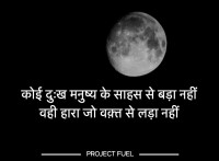 चलते -चलते : व्यक्त-अभिव्यक्ति